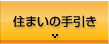 �Z�܂��̎����